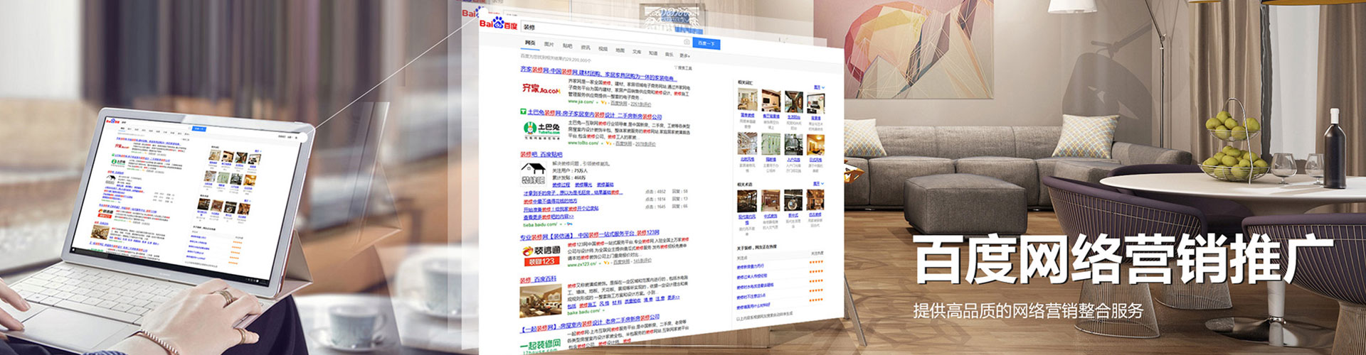 江阴百度竞价排名