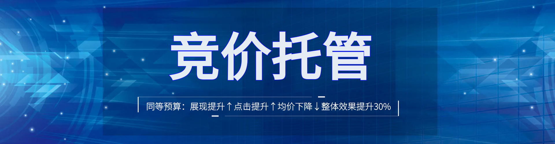 江阴信息流代运营