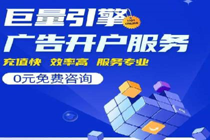 SEM运营公司成功案例解析