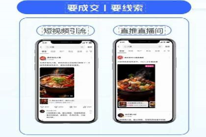 信息流推广开户攻略：如何实现广告投放效果最大化
