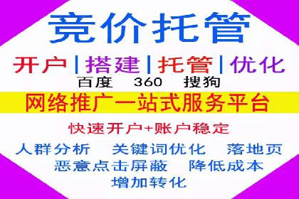 百度信息流广告在行业中的应用案例