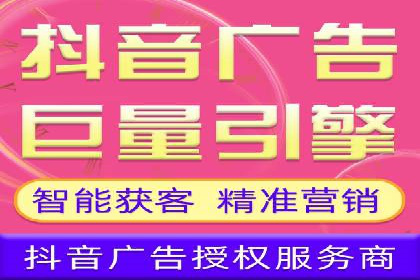 行业领先企业如何利用信息流广告提升品牌影响力