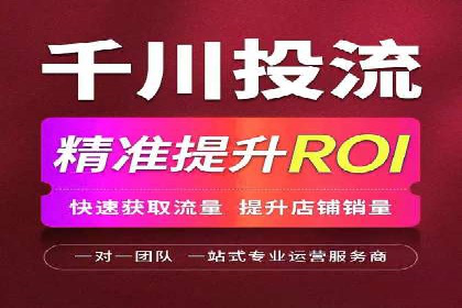 百度推广实战案例：打造高转化率广告